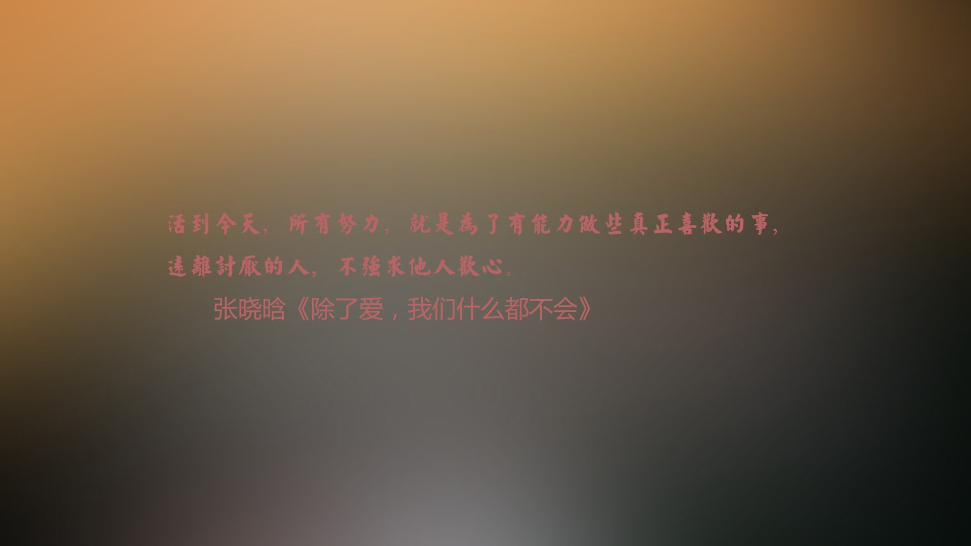 2026，F组的不可能之可能，当孤勇者贝林厄姆，用节奏改写美洲与欧洲的叙事