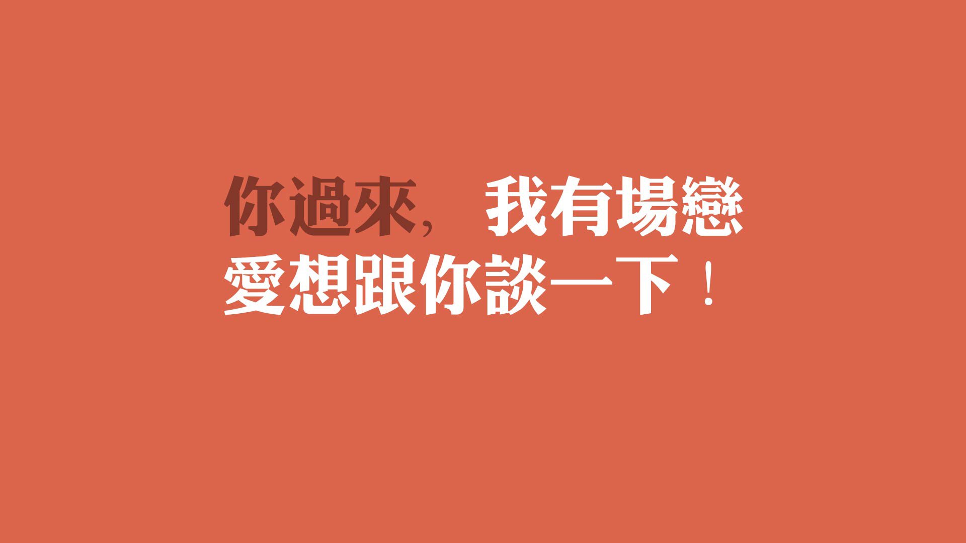 当亚洲的黎明撕裂黄昏，莫德里奇的孤勇，与日韩的足球觉醒